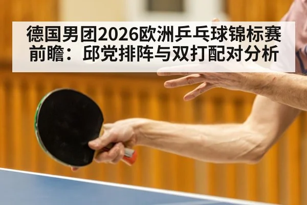 table tennis player action